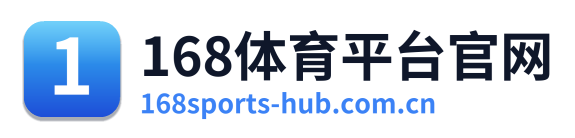 168体育平台官网 Logo